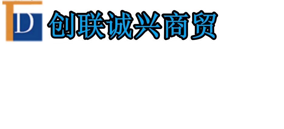 荆门市砗掰商贸有限公司